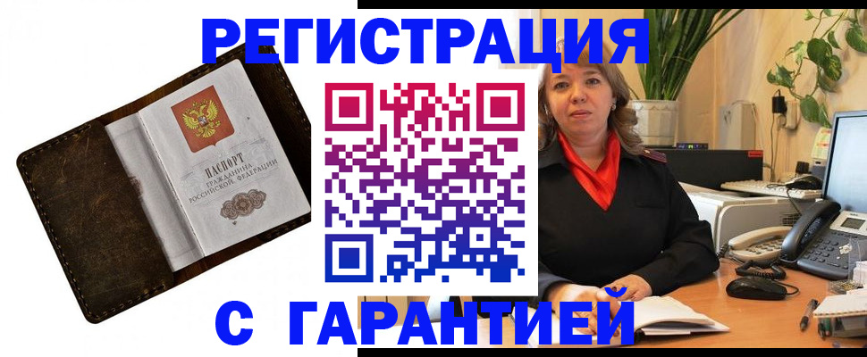 регистрация для школы в Сердобске