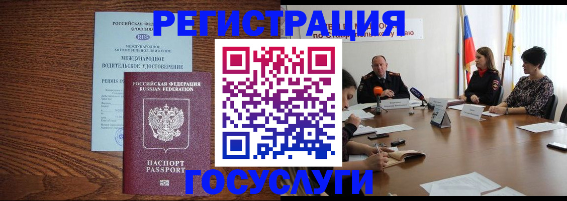 регистрация для школы в Сердобске